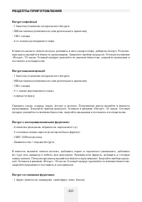 Страница 62