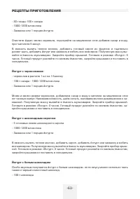 Страница 63