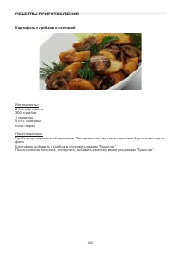 Страница 53