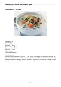 Страница 31