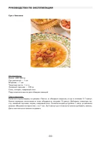Страница 33