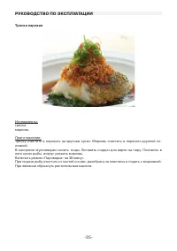 Страница 35