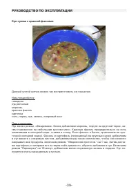 Страница 39