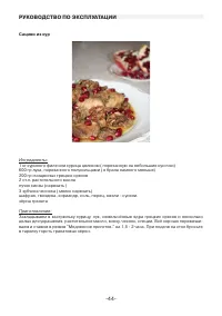 Страница 44
