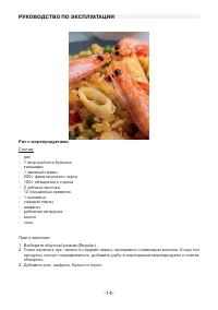Страница 14