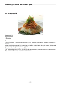 Страница 37