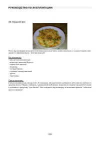 Страница 39