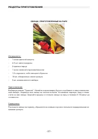 Страница 37