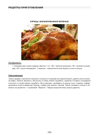 Страница 39