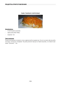Страница 53