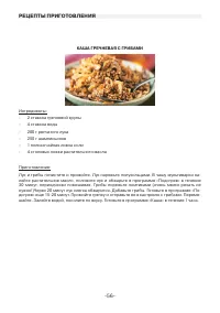 Страница 56
