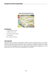 Страница 57