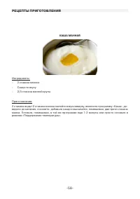 Страница 58