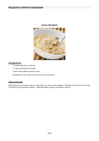 Страница 59