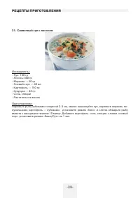 Страница 39