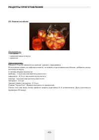 Страница 43