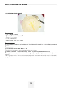 Страница 50