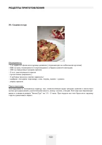 Страница 53