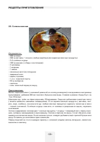 Страница 56
