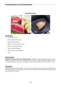 Страница 13