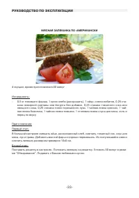 Страница 33