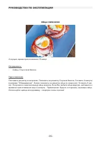 Страница 35