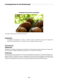 Страница 39