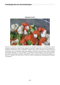 Страница 41