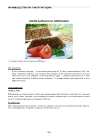 Страница 34