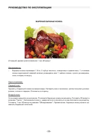 Страница 35
