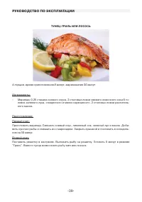 Страница 39