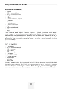 Страница 39