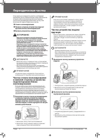 Страница 57