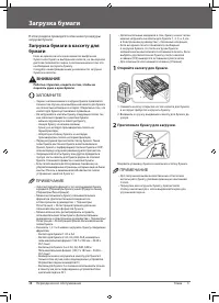 Страница 50