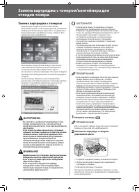 Страница 54