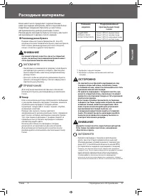 Страница 59