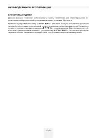 Страница 14