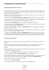 Страница 13
