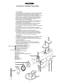 Страница 112