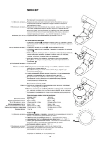 Страница 129