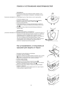 Страница 130