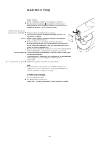 Страница 133