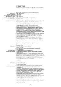 Страница 134