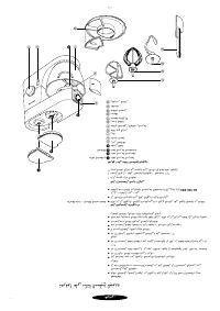 Strona 41