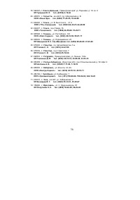 Страница 36