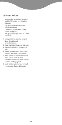 Страница 37