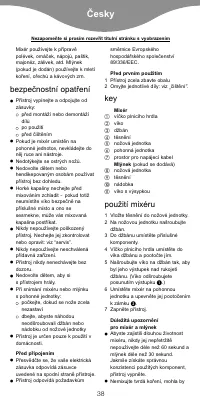 Страница 41