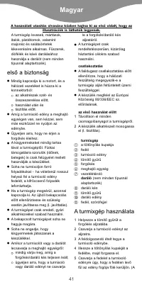 Страница 44