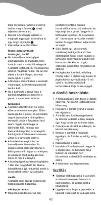 Страница 45