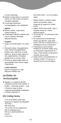 Страница 46